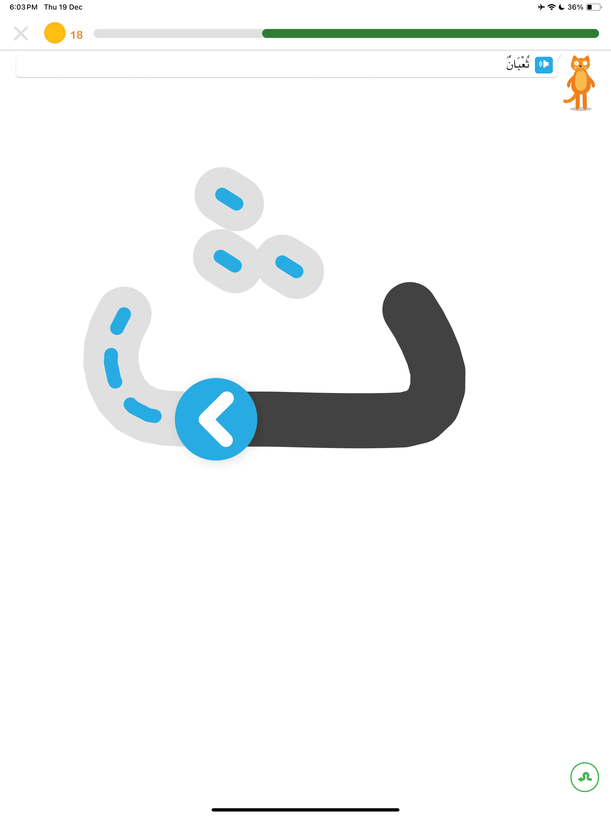 Huruf Arab Bentuk Berubah: Kenapa Anak Butuh Bantuan Khusus