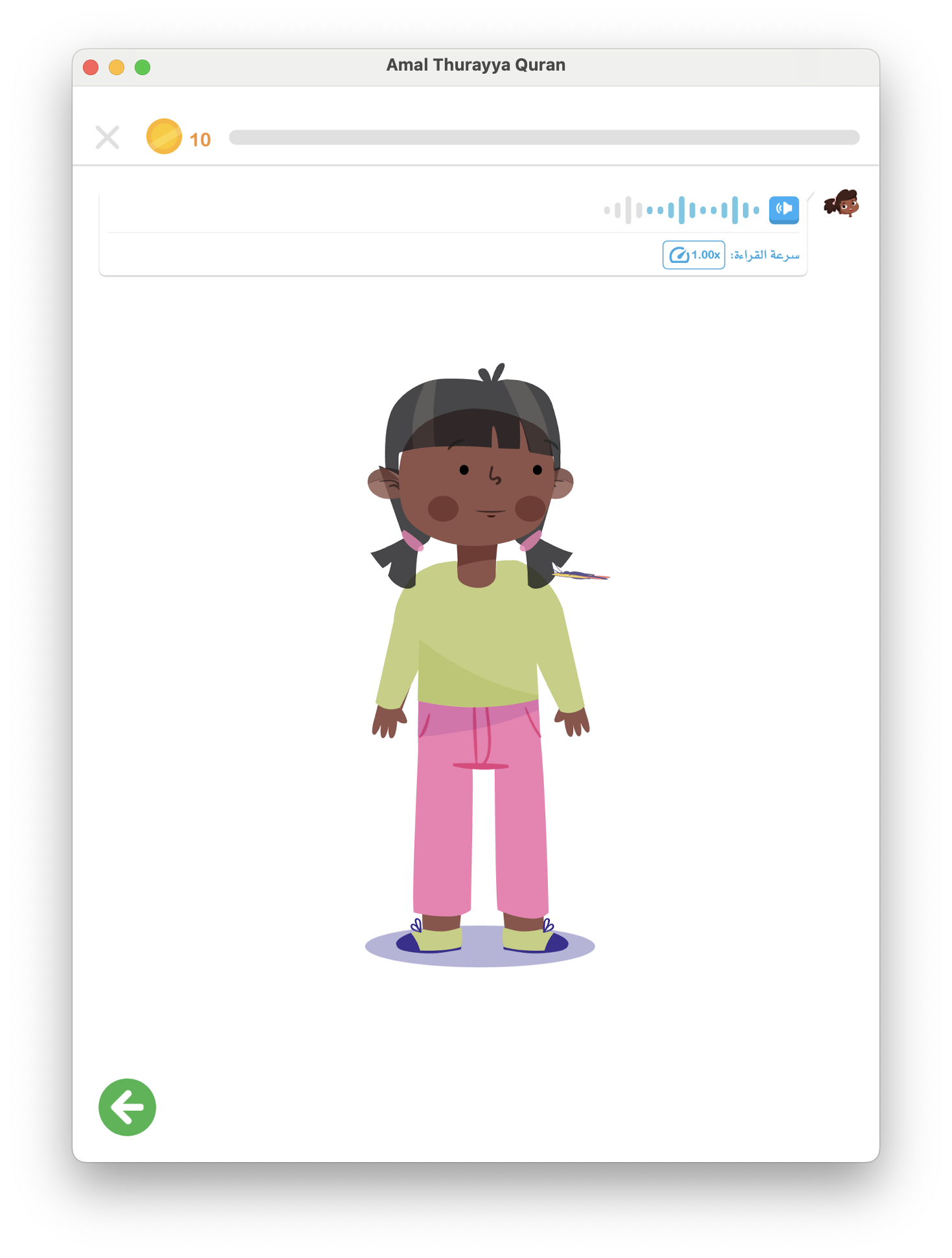 Personnages de l'application Amal sur iPad — personnages engageants et ludiques pour motiver les enfants à apprendre l'arabe