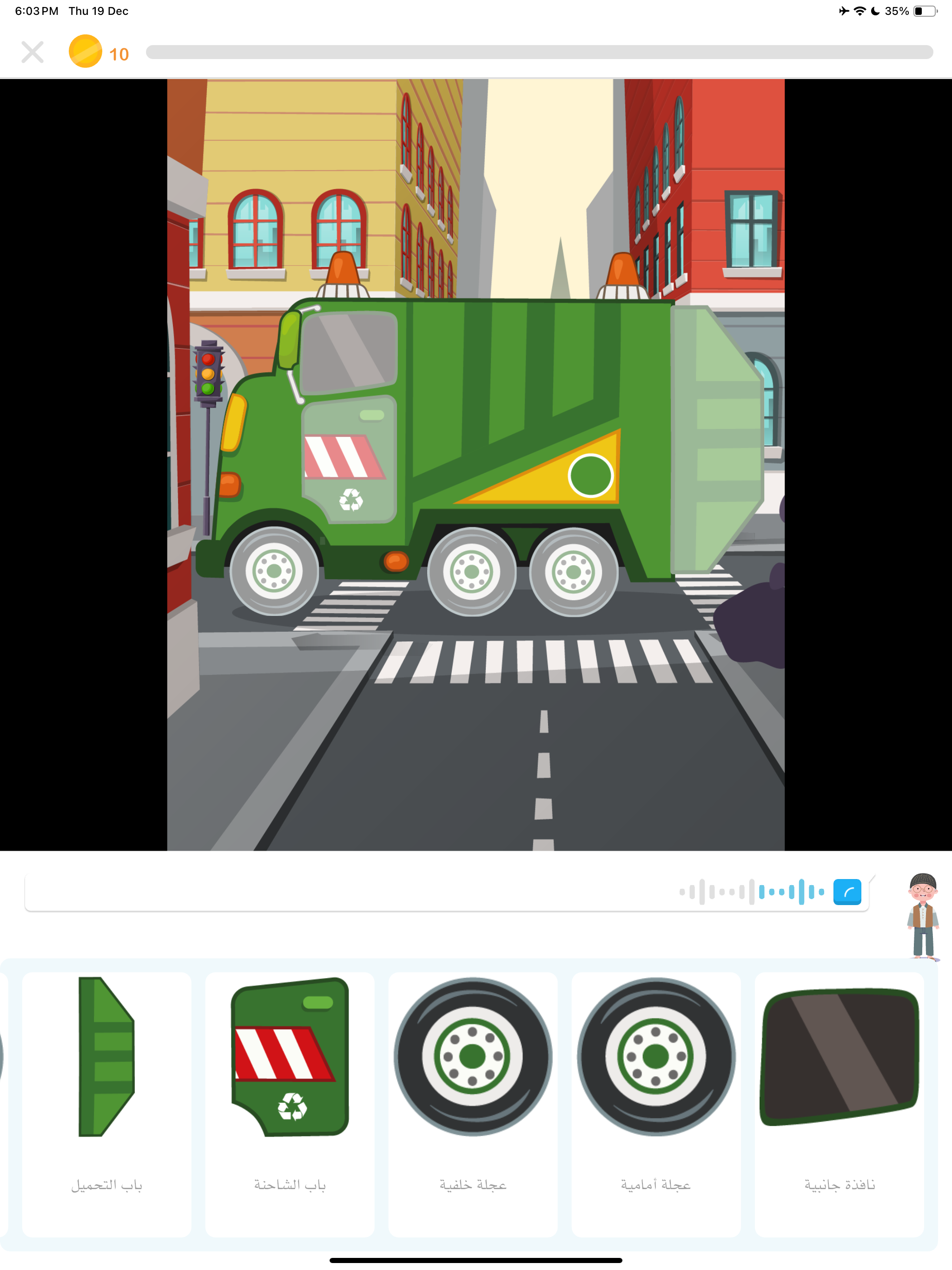 Interactive drag and drop Arabic learning game in Amal app on iPad — children learn Arabic words through engaging interactive activities