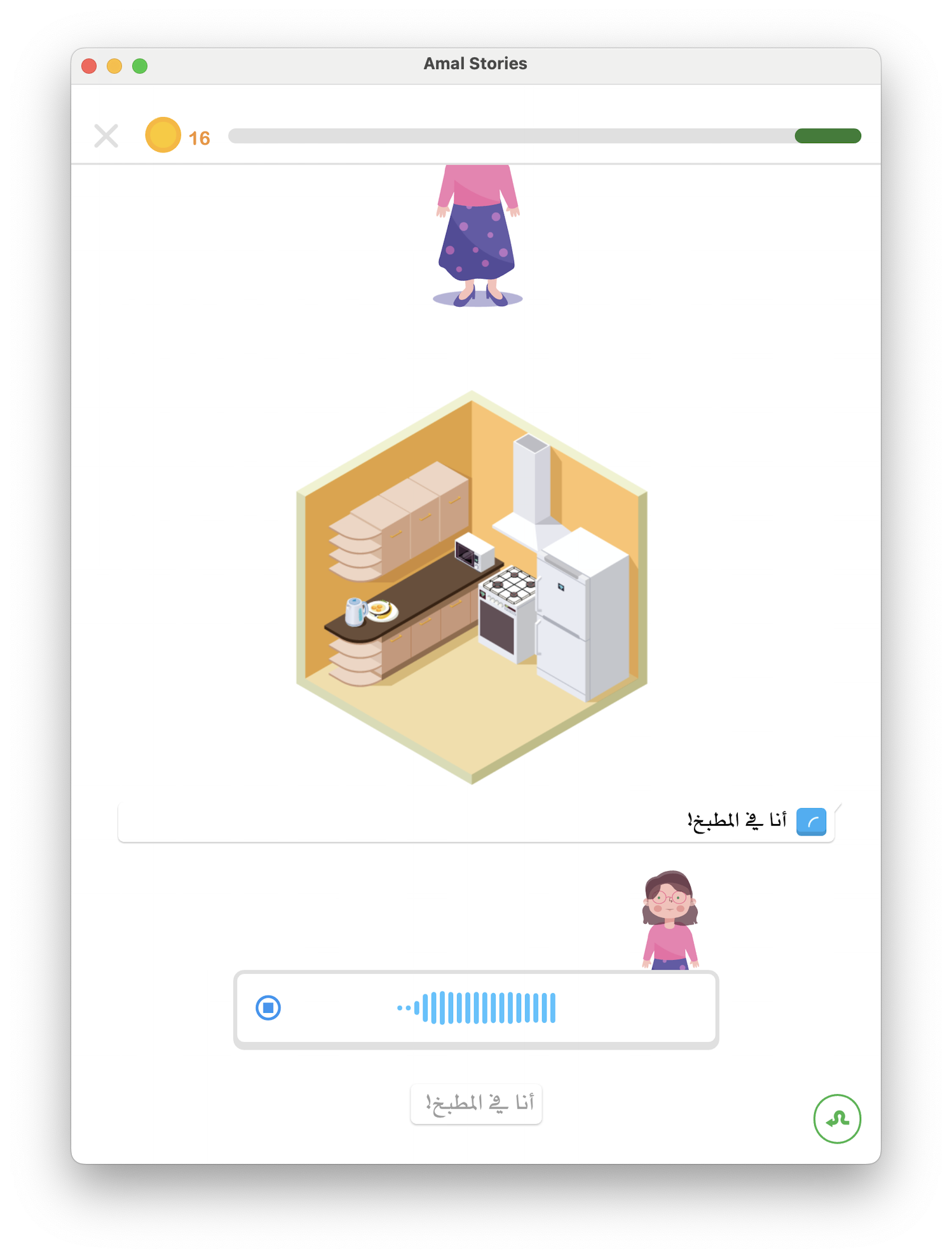 Islamic Prophets Stories with lip sync in Thurayya app on iPad — children learn about Islamic prophets through animated interactive stories
