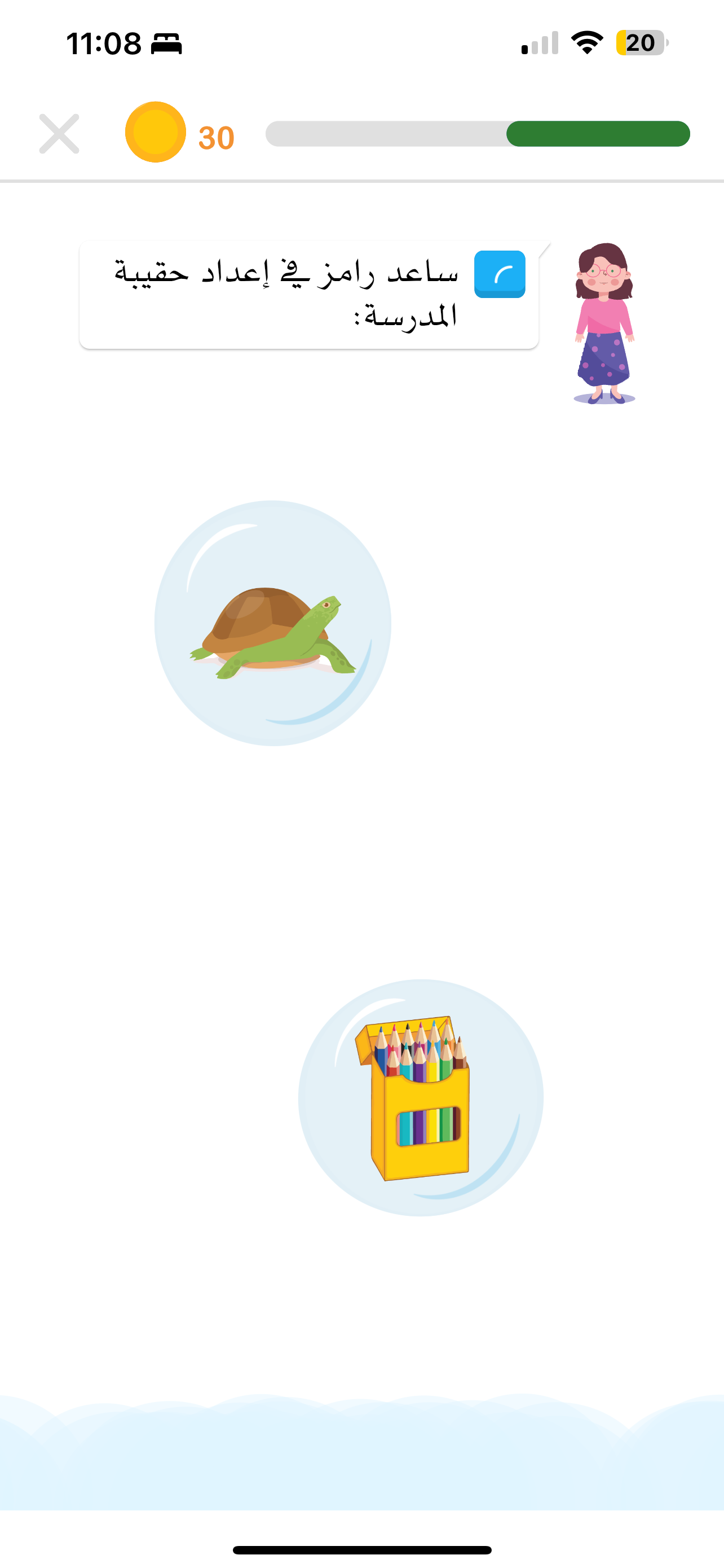 Gamified Arabic letter bubble pop game in Amal app on iPhone — kids earn points learning Arabic letters through play